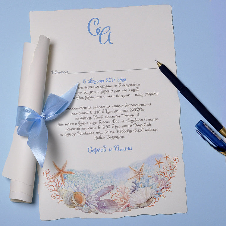 свадебное приглашение в морском стиле, запрошення в морському стилі